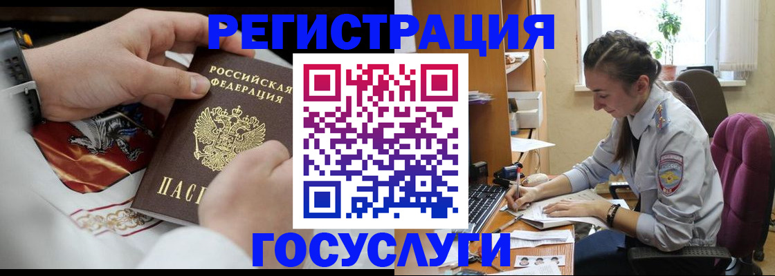 временная регистрация гарантия в Хвалынске